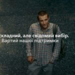 Абітурієнти з тимчасово окупованих територій. Вибір на користь України