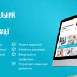 Відповіді на найпоширеніші питання про вакцинацію доступні на Національному порталі з імунізації, – МОЗ