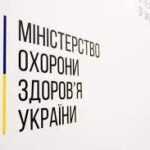 Відповіді на найпоширеніші питання про вакцинацію доступні на Національному порталі з імунізації, – МОЗ