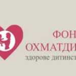 КНП "Драбівський ЦПМСД" долучився до благодійної допомоги Національної дитячої спеціалізованої лікарні "Охматдит"