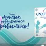 ГРУДНЕ ВИГОДОВУВАННЯ в реаліях сьогодення / Що варто знати всім мамам