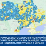 Мапа ВІЛ послуг в Україні