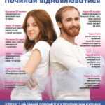 День відмови від паління