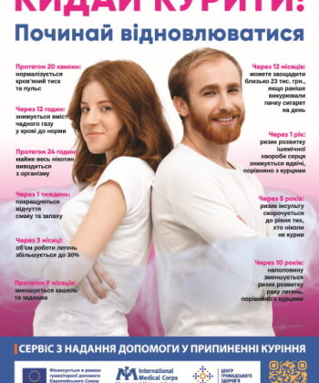 poster_a3_4-08-23_print-5