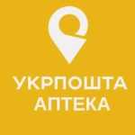 Замовлення доставки лікарських засобів за програмою "Доступні ліки" через програму "Укрпошта аптека"