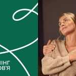 КНП «Драбівський ЦПМСД» запрошує пройти Скринінг здоров’я 40+