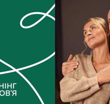 КНП «Драбівський ЦПМСД» запрошує пройти Скринінг здоров’я 40+